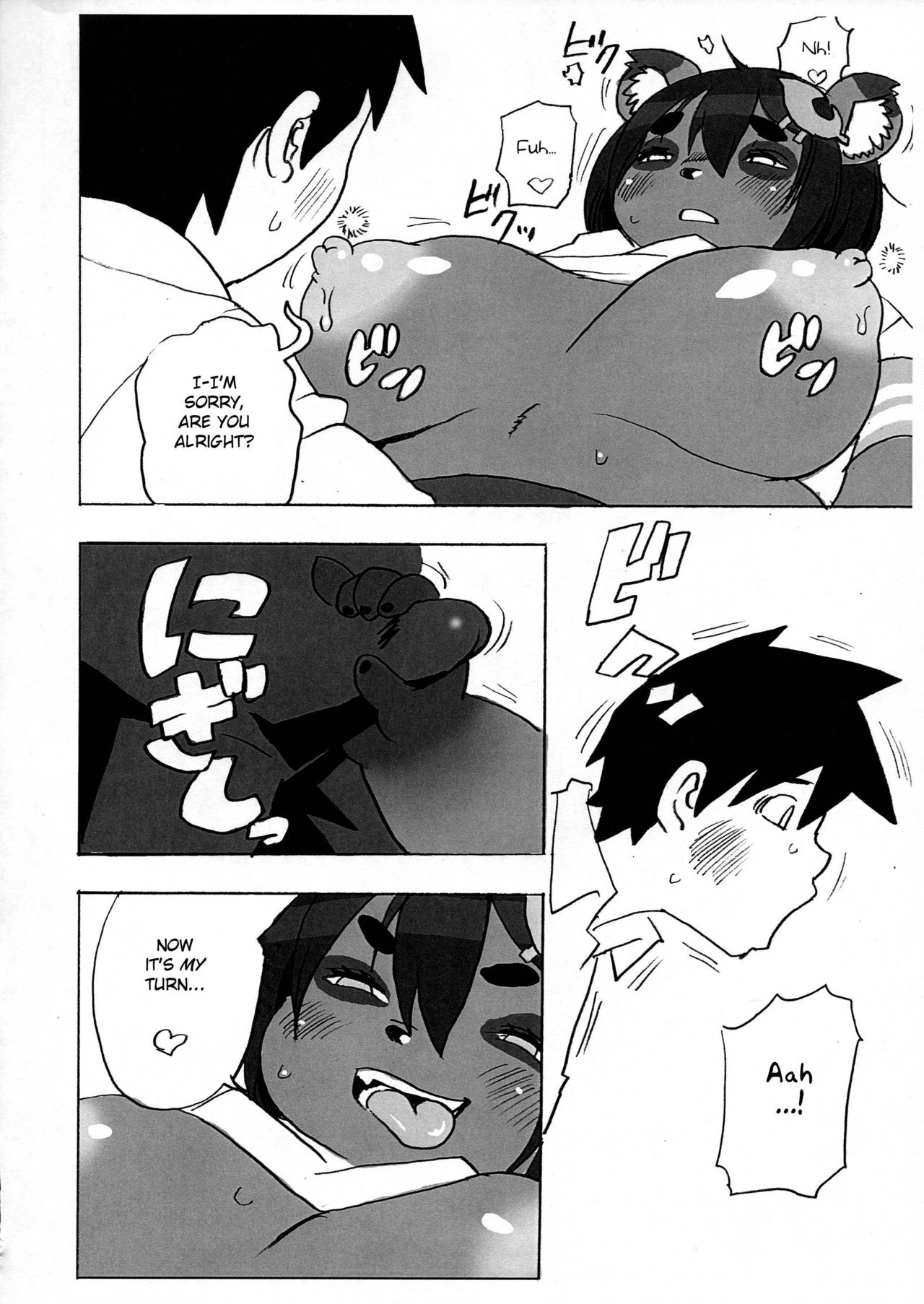 (Fur-st 11) [UNKNOWN MEAT (Kojima Video)] Tanutanutanuta [BSN] [English] image number 12