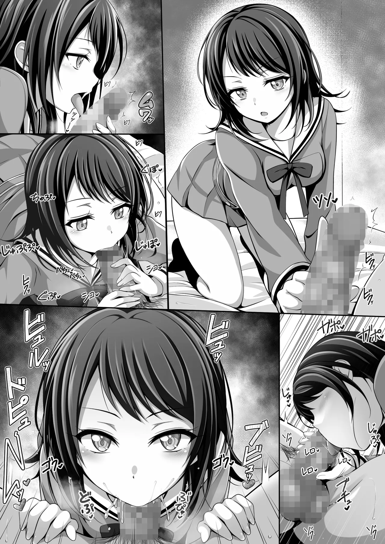 [Tina] バンドリMyGO!!!!! 八幡海鈴 图片编号 3