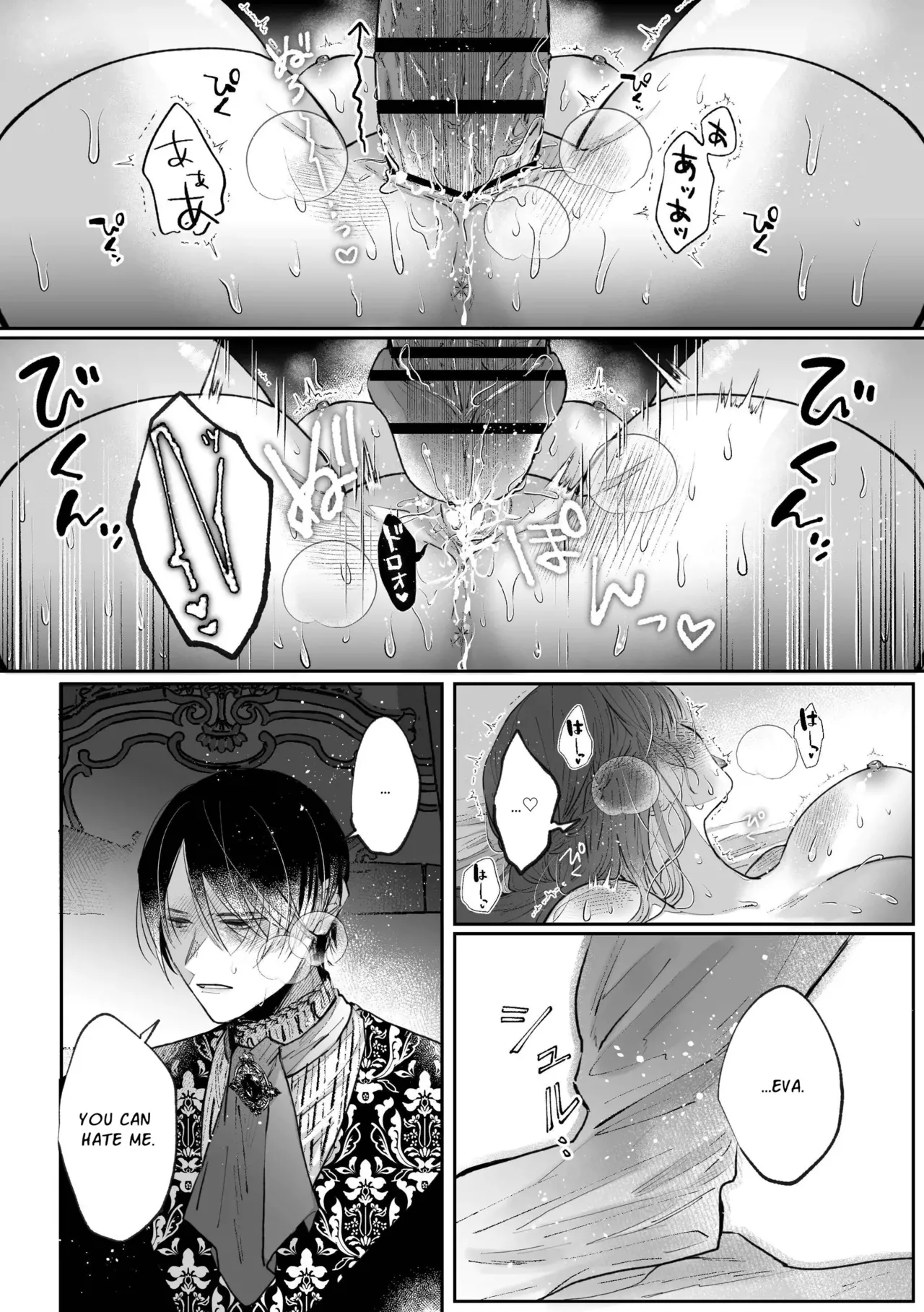 [Kirakira no hi (Kutsu)] Zense o Omoidashita Akuyaku Reijō wa Fianse no to ai ni Tsukamatta｜The Villainess Who Recalled Her Past Life Was Caught in the Obsessive Love of Her Fiancé [English] imagen número 101