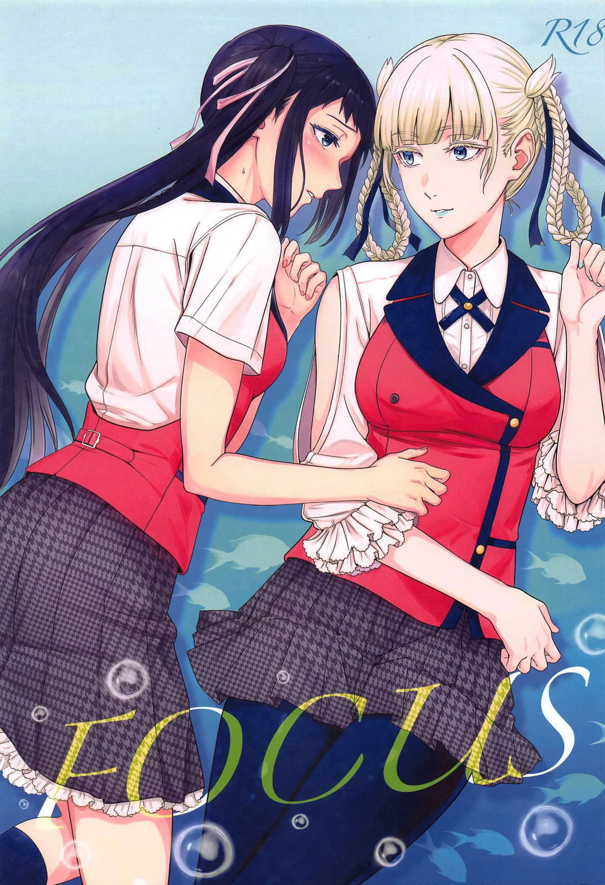 (C104) [mushiyaki!! (Mutekyuu)] FOCUS (Kakegurui) [Spanish] [Mister Nugget] image number 1