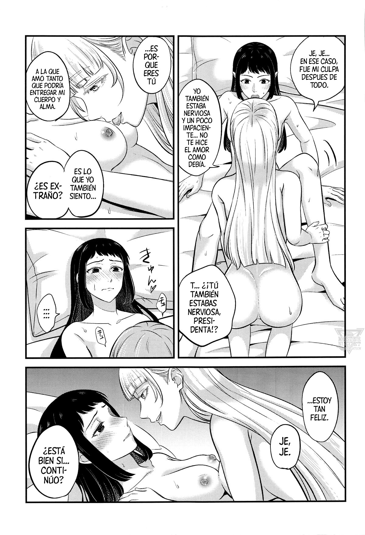 (C104) [mushiyaki!! (Mutekyuu)] FOCUS (Kakegurui) [Spanish] [Mister Nugget] image number 20