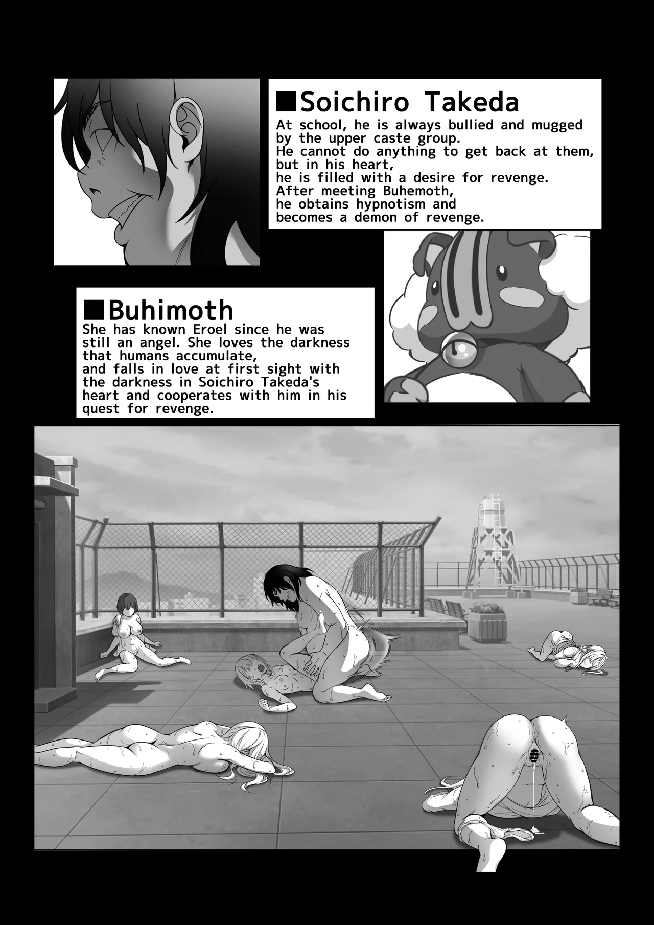 [Milk Melon] Toumei Ningen ni Natta Ore 4 Saimin Master Arawaru!? 图片编号 55