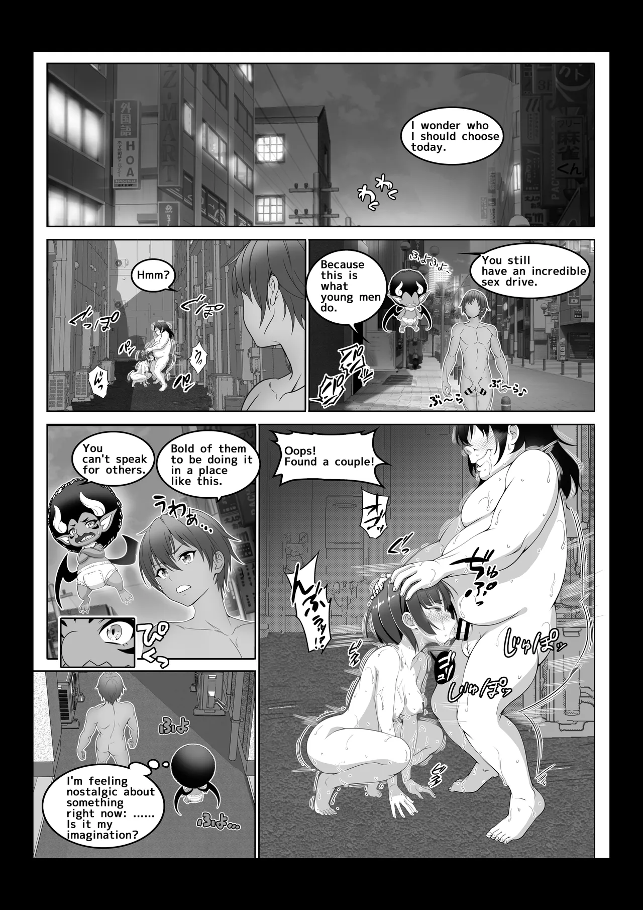 [Milk Melon] Toumei Ningen ni Natta Ore 4 Saimin Master Arawaru!? 图片编号 59