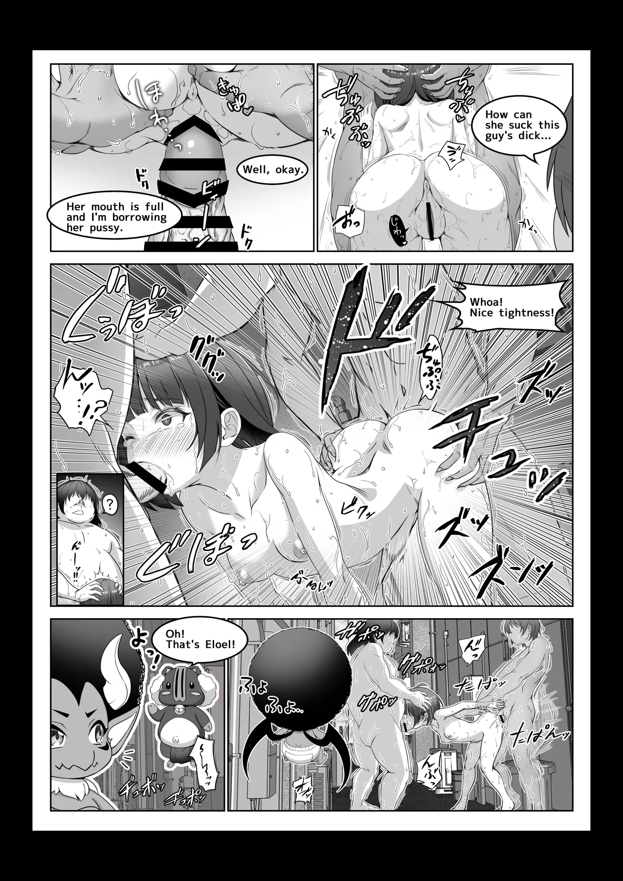 [Milk Melon] Toumei Ningen ni Natta Ore 4 Saimin Master Arawaru!? 图片编号 60