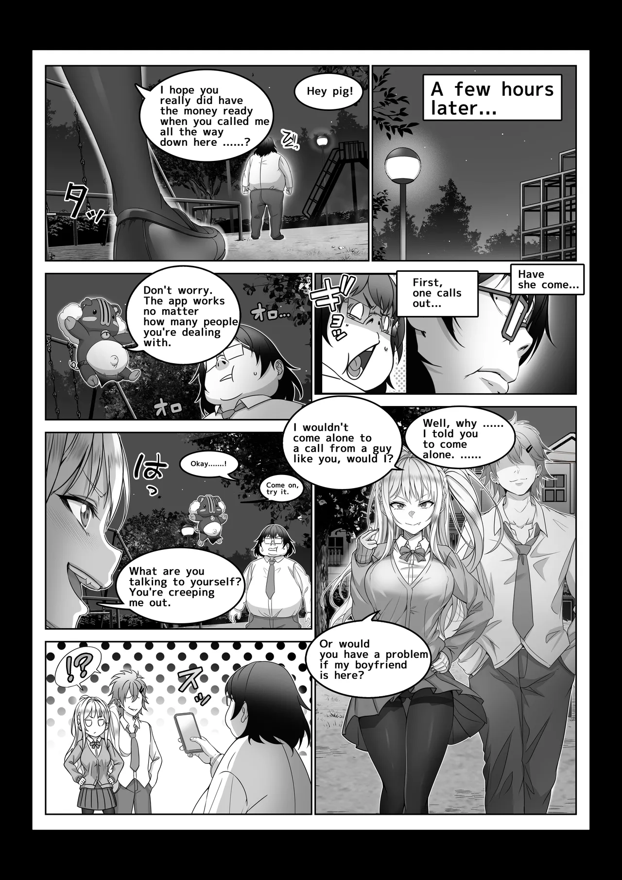 [Milk Melon] Toumei Ningen ni Natta Ore 4 Saimin Master Arawaru!? 图片编号 70