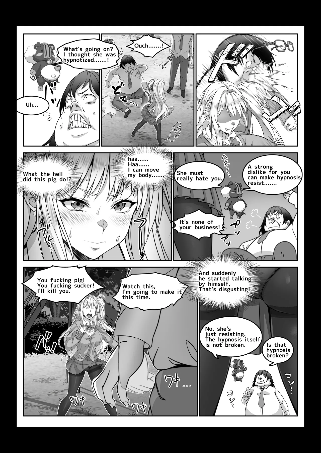 [Milk Melon] Toumei Ningen ni Natta Ore 4 Saimin Master Arawaru!? 图片编号 74