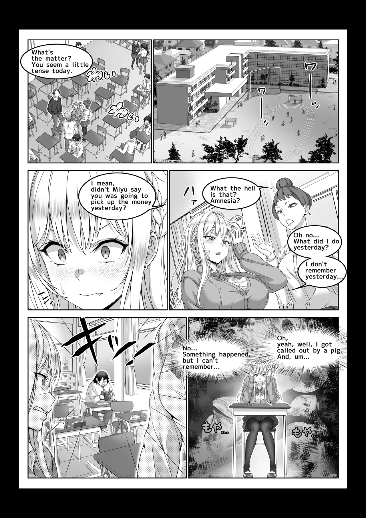 [Milk Melon] Toumei Ningen ni Natta Ore 4 Saimin Master Arawaru!? 图片编号 85