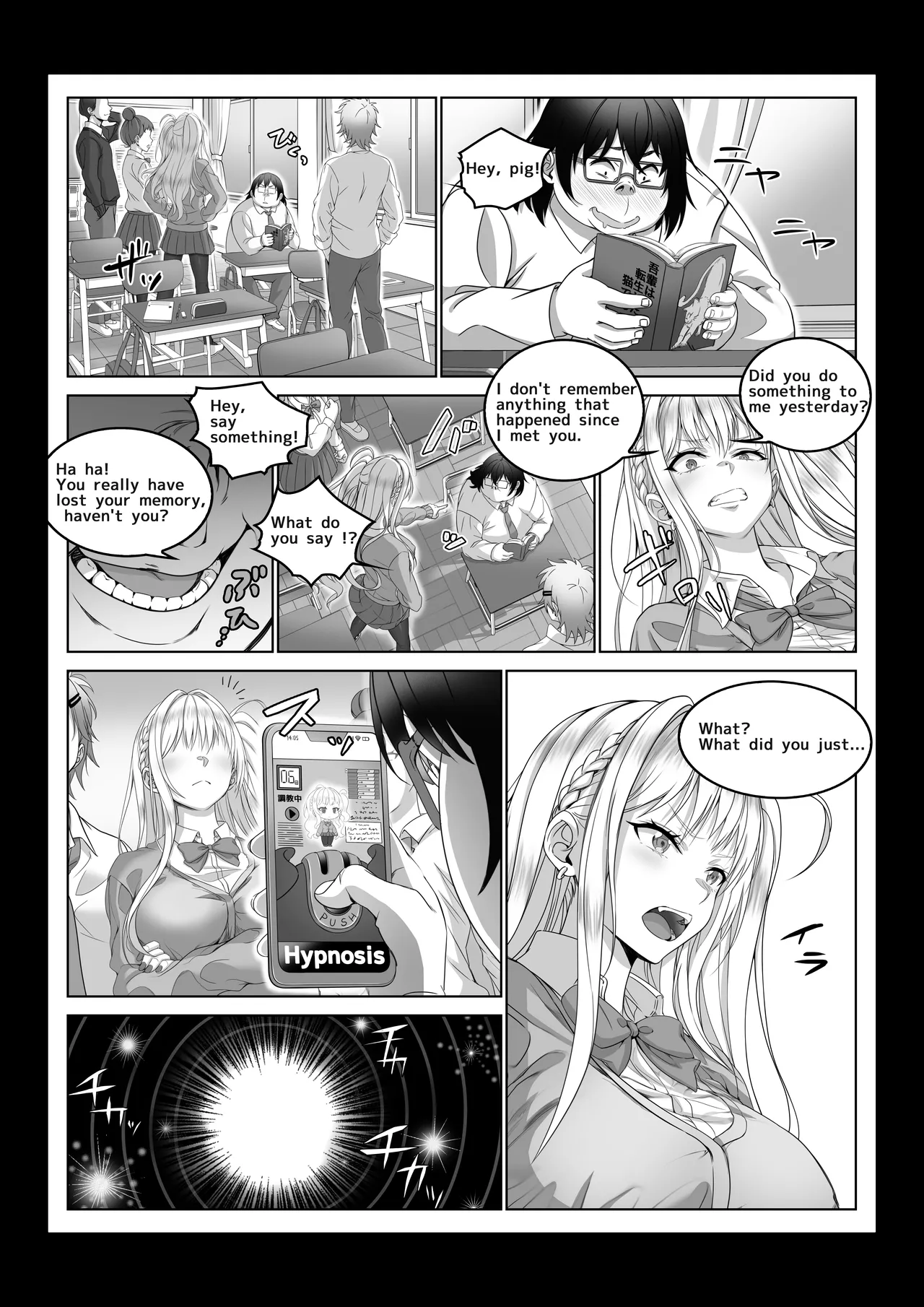 [Milk Melon] Toumei Ningen ni Natta Ore 4 Saimin Master Arawaru!? 图片编号 86