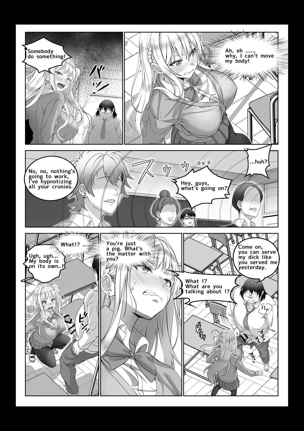 [Milk Melon] Toumei Ningen ni Natta Ore 4 Saimin Master Arawaru!? 图片编号 87