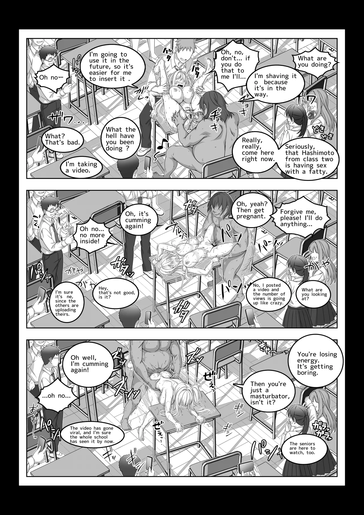 [Milk Melon] Toumei Ningen ni Natta Ore 4 Saimin Master Arawaru!? 图片编号 96