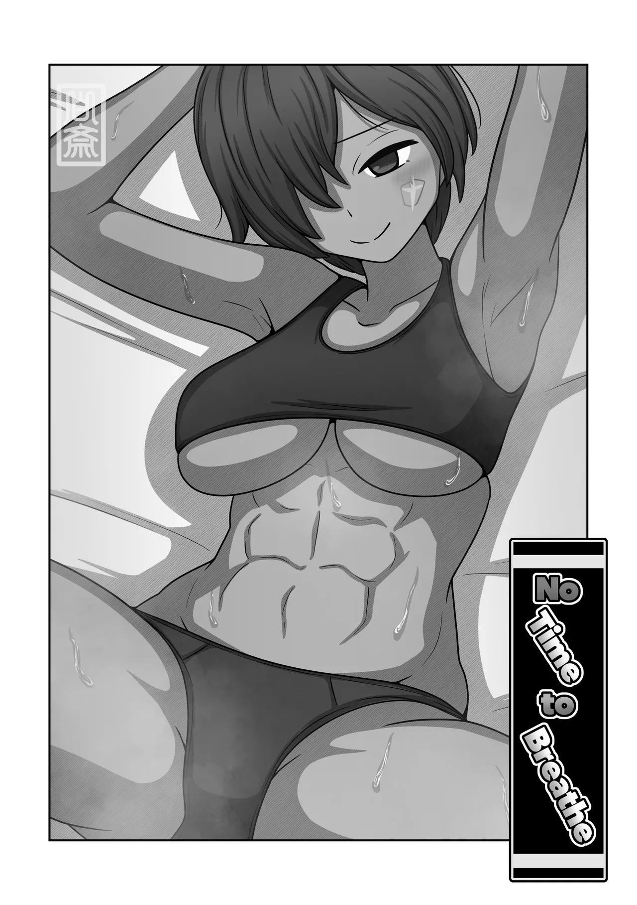 No time to breathe Bildnummer 1