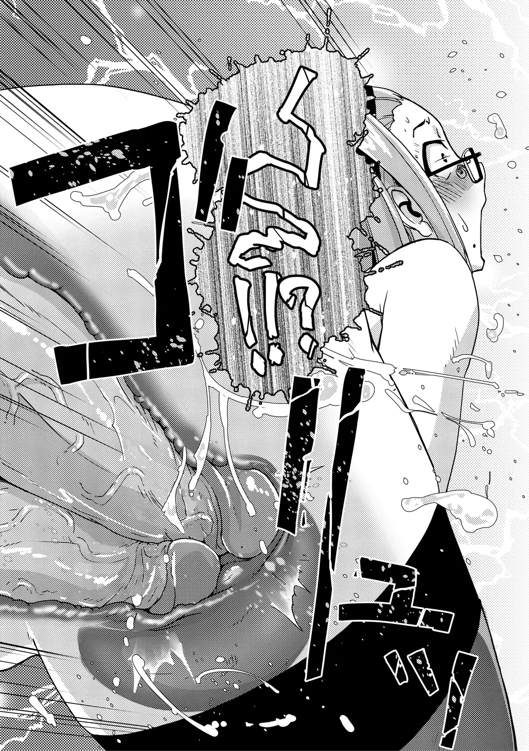 [Kamotama] Yukizuri Majiwari Karamiai <kouhen> | Un Enredo Sexual Casual <Parte 2> (Futanari Noukou Haramase Ai) [Spanish] [Decensored][Digital][Harenchi no Fansub] image number 41