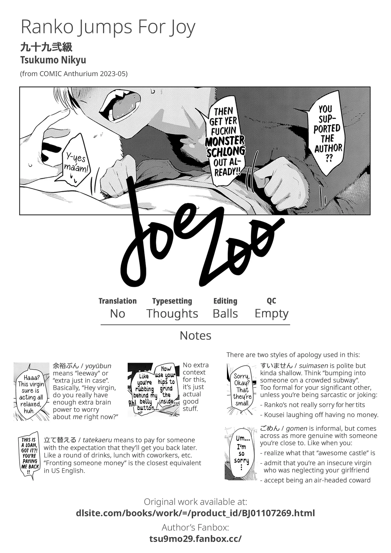 [Tsukumo Nikyuu] Ranko Jakuyaku | Ranko Jumps For Joy (COMIC Anthurium 2023-05) [English] [Digital] image number 25