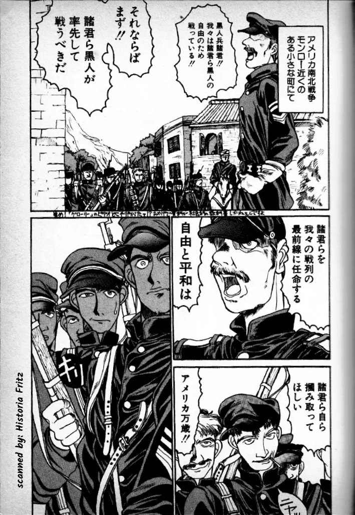 [Kouta Hirano] FRONT numero di immagine  1