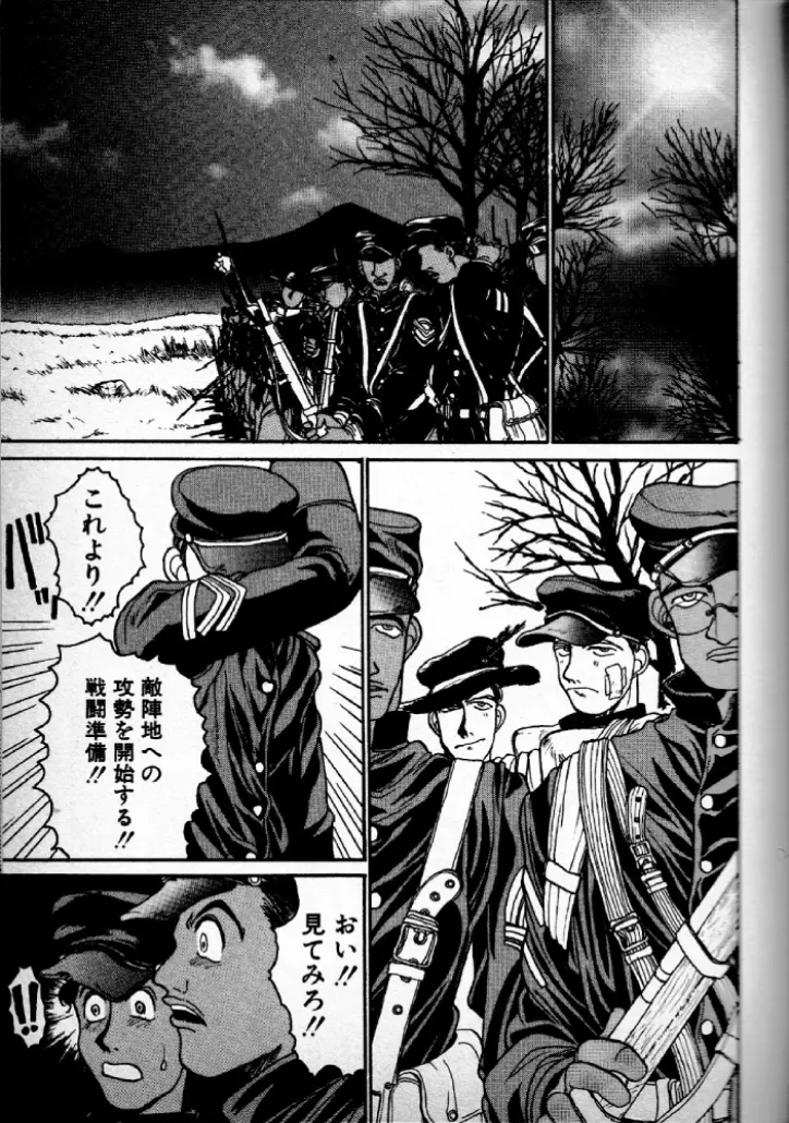 [Kouta Hirano] FRONT numero di immagine  11