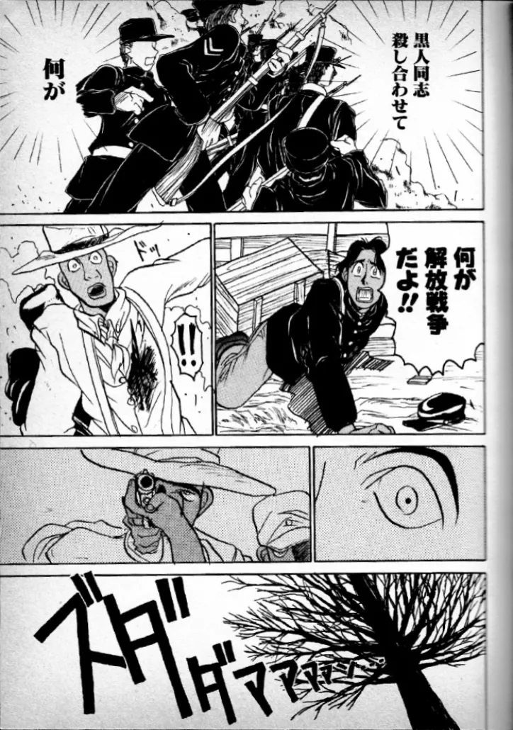 [Kouta Hirano] FRONT numero di immagine  15