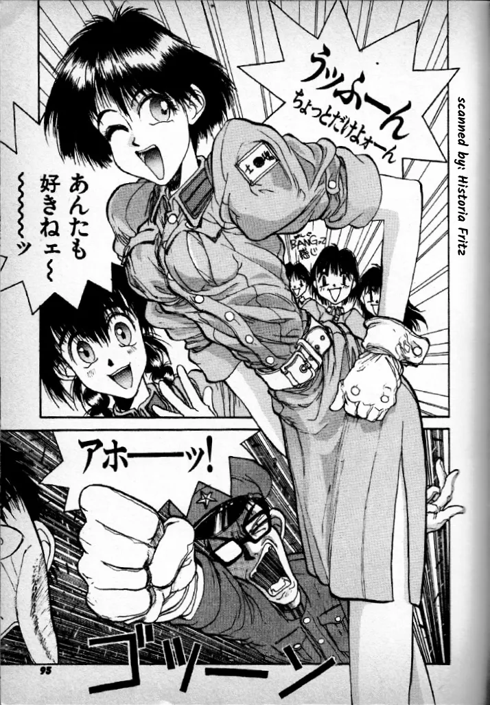 [Kouta Hirano] Invincible instructor Kawahara Bildnummer 1