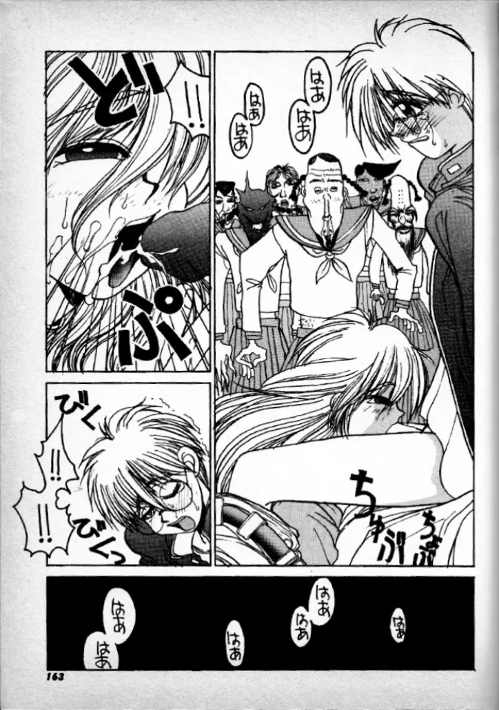 [Kouta Hirano] Techno Banchō SS Bildnummer 5