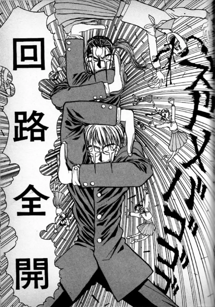 [Kouta Hirano] Techno Banchō SS Bildnummer 13