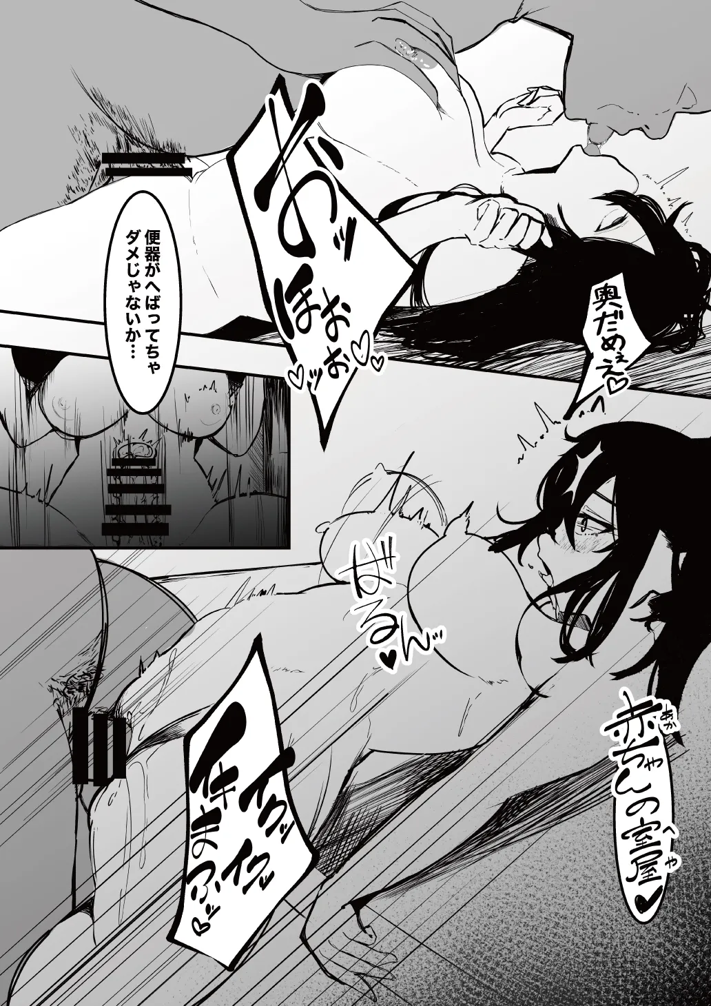 [あとりえしすた] 制服の下 Bildnummer 29