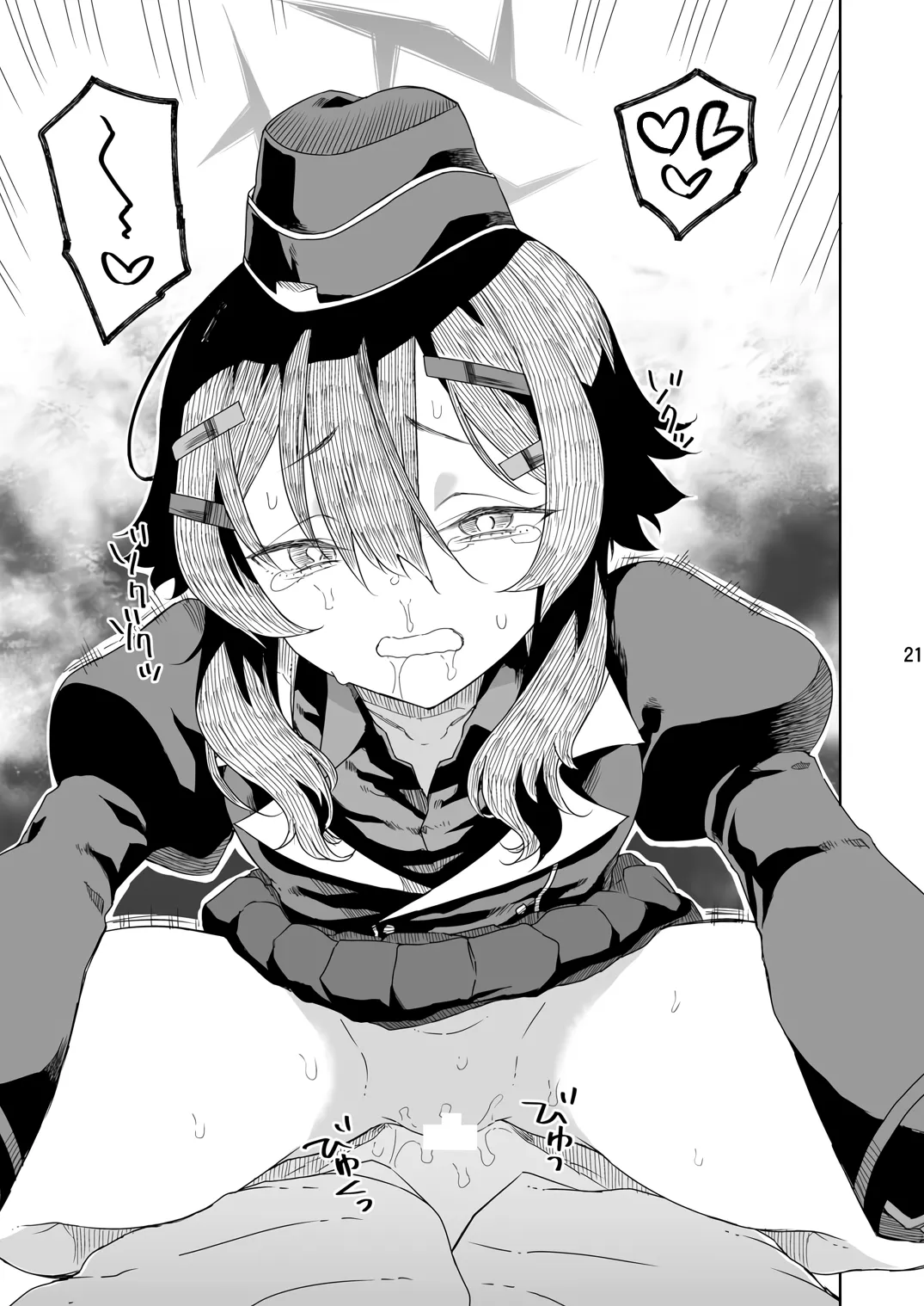 [Vagina Dentata (Hirota Masatane)] Sensei ni Goaisatsu o | Giving My Regards to Sensei (Blue Archive) [English] [Digital] [Cuddlebuns] image number 24