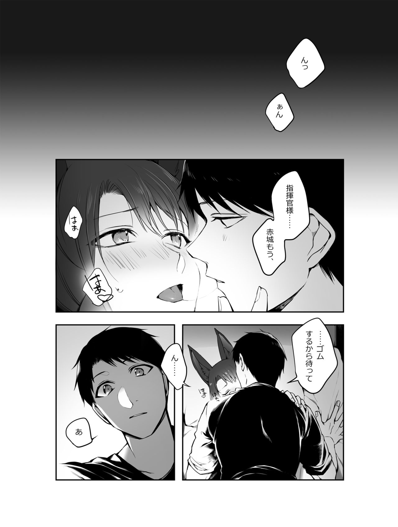 [鈴木さん] G◎M numero di immagine  3