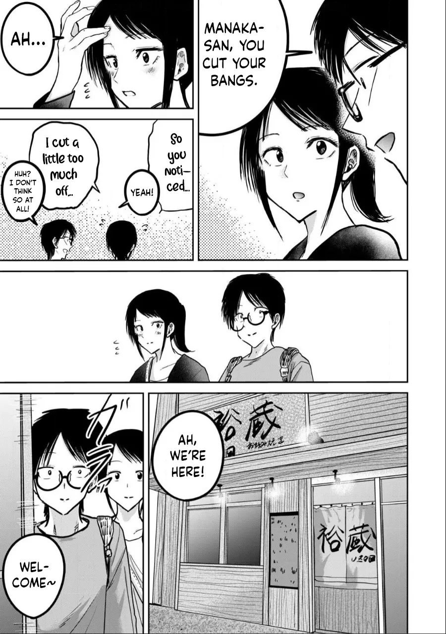 [Nakaura Tomoki] Ueno-kun wa Kaihatsu-zumi Dai 26 wa | Ueno-kun Has Been Developed Chapter 26 [English] Bildnummer 5