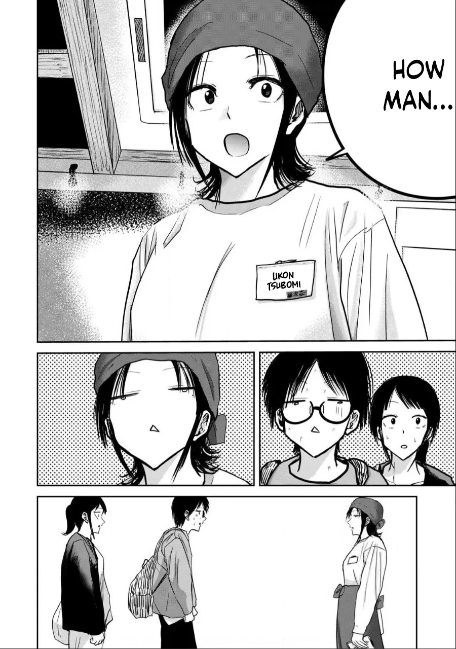 [Nakaura Tomoki] Ueno-kun wa Kaihatsu-zumi Dai 26 wa | Ueno-kun Has Been Developed Chapter 26 [English] Bildnummer 6