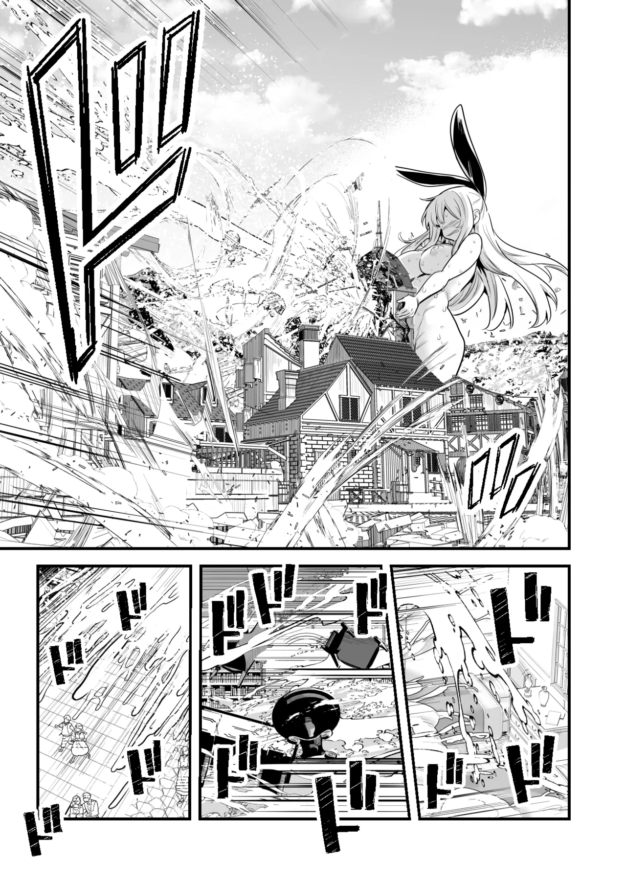 [レフトハンド] 秘薬で巨大化してしまい抑えられない性欲発散にエロい事をやり始める冒険者ちゃん изображение № 7