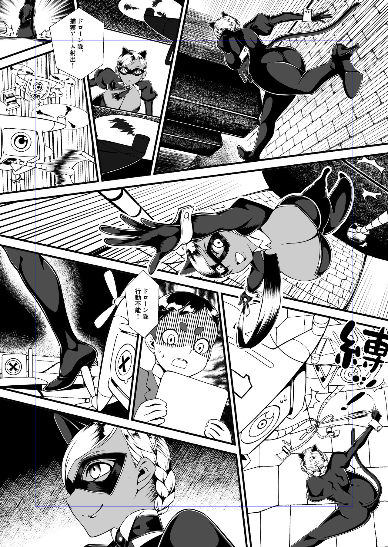 [Ahugan Sugita] Kuroneko Kamen Maudlin 画像番号 15