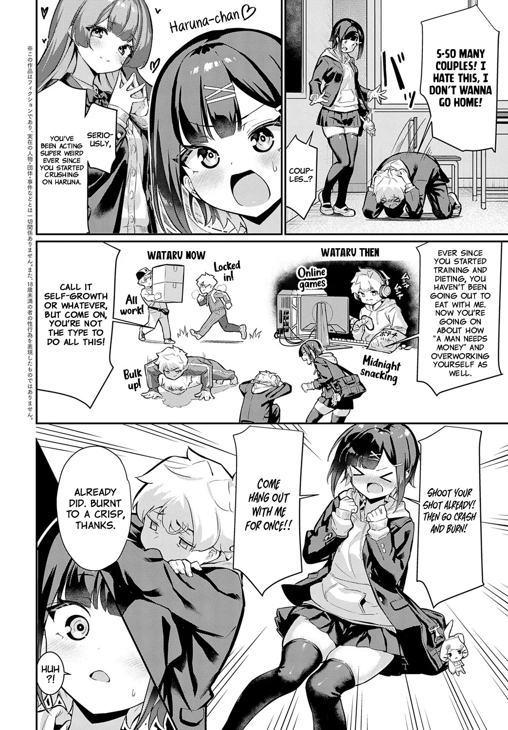 [Yokoya Manjirou] Motsubeki mono ha! | The One Thing You Gotta Have! (COMIC Anthurium 2025-05) [English] [Digital] [Project Valvrein] Bildnummer 2