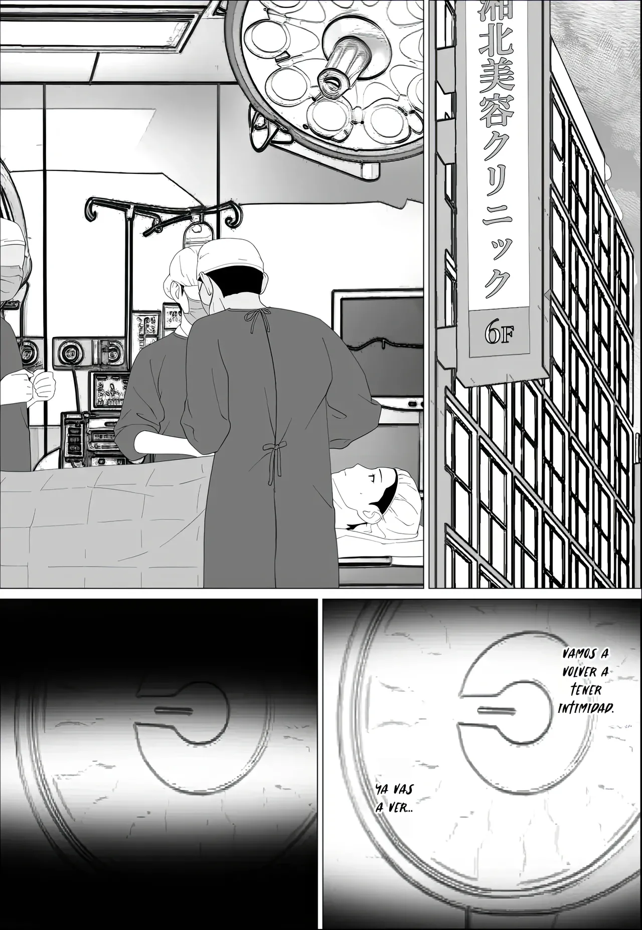 [Oroboy] Me hice un aumento de pecho para resolver la falta de intimidad con mi esposo [Spanish] Bildnummer 8