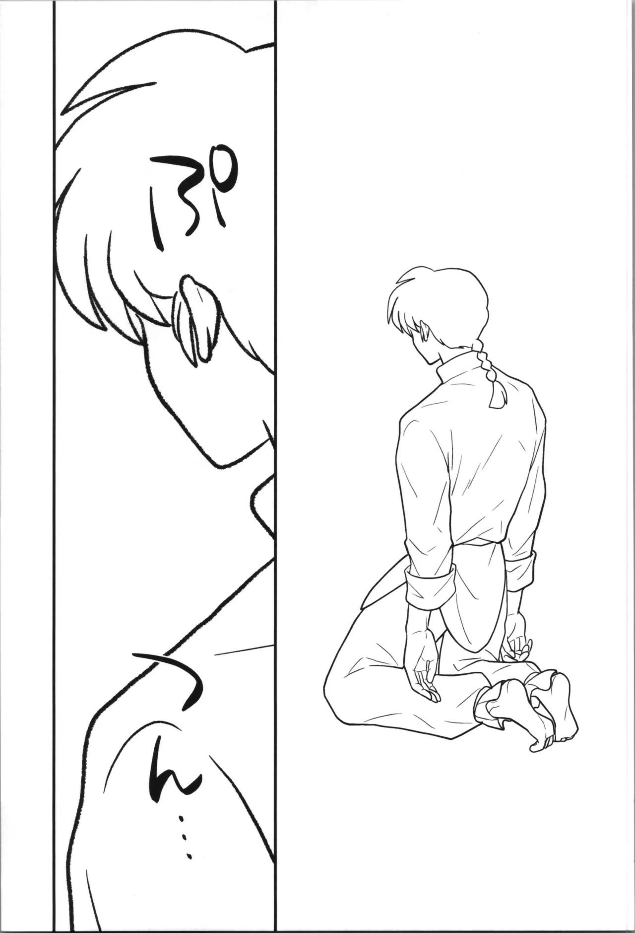 [Nimrod (Blue Sky)] Master and servant round sugar-coated S (Ranma 1/2) изображение № 27