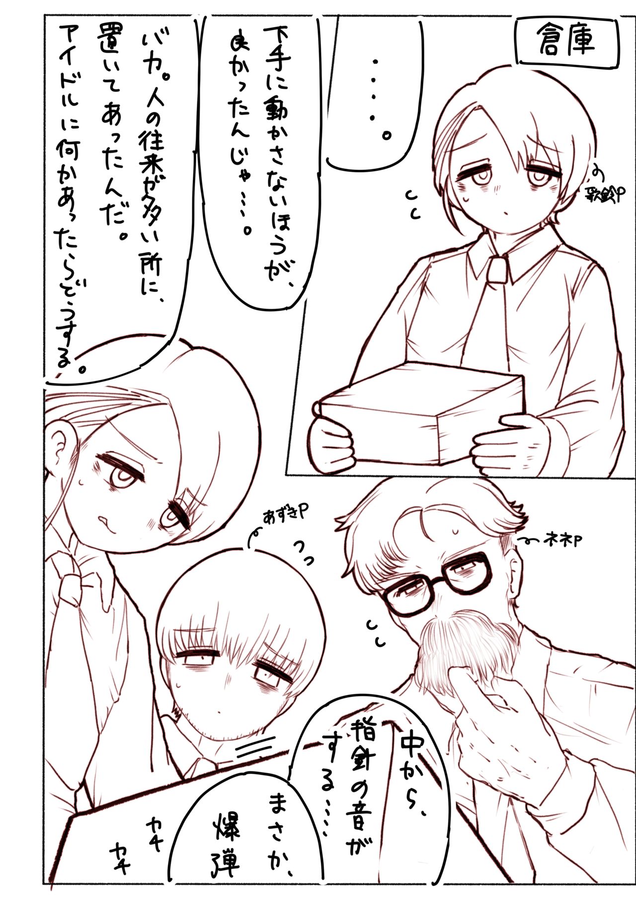 [50H VIS21] Hajimete wo Dakishimete (THE IDOLM@STER CINDERELLA GIRLS) [Digital] image number 2