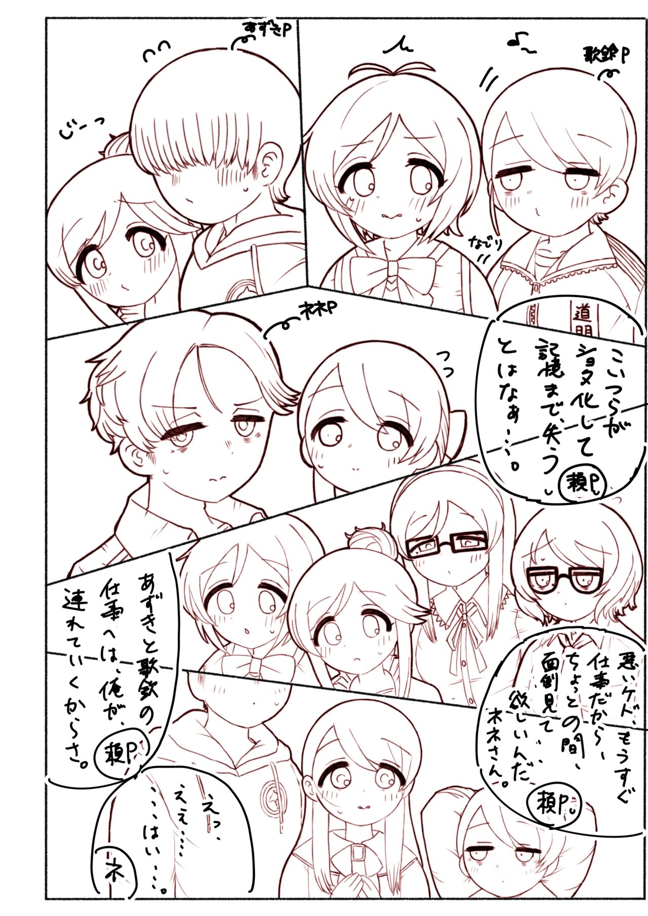 [50H VIS21] Hajimete wo Dakishimete (THE IDOLM@STER CINDERELLA GIRLS) [Digital] image number 4