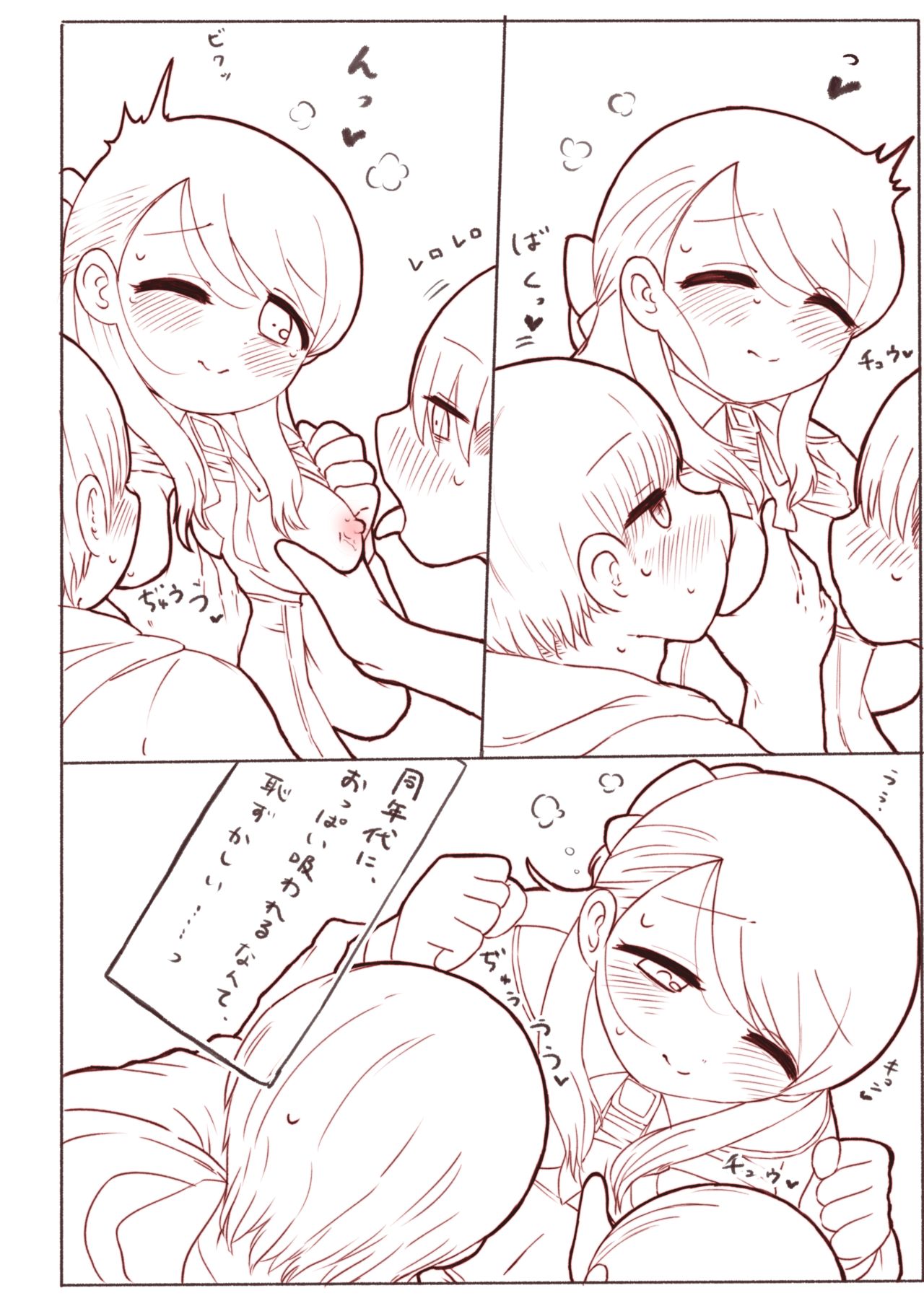 [50H VIS21] Hajimete wo Dakishimete (THE IDOLM@STER CINDERELLA GIRLS) [Digital] image number 11