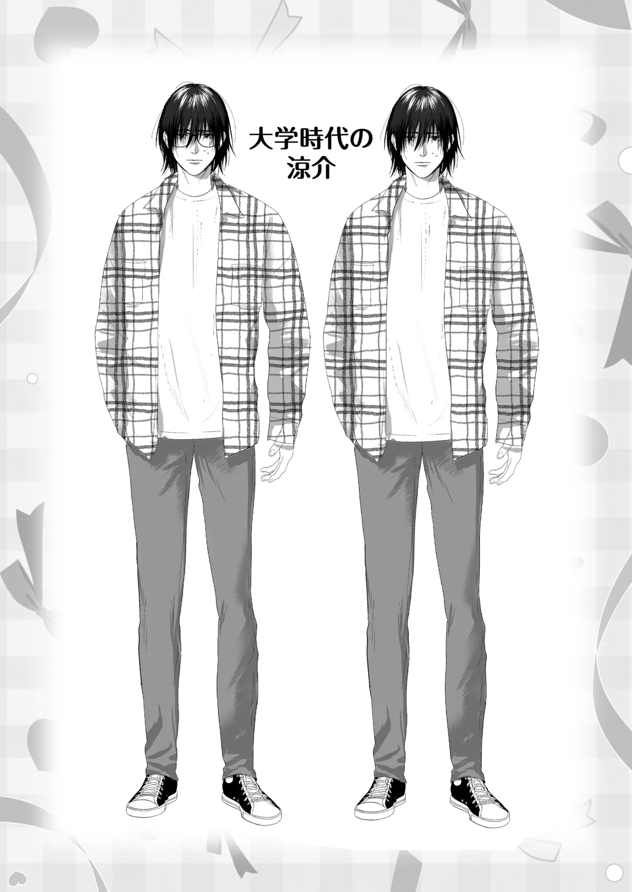 [Ai no tsukemono ishi (Hikita Long / Nanahara Misa) ] kohai no Chigira-kun wa watashi no kyo-ai-sha | 后辈千木良也太喜欢我了吧 [Chinese] [莉赛特汉化组] Bildnummer 77