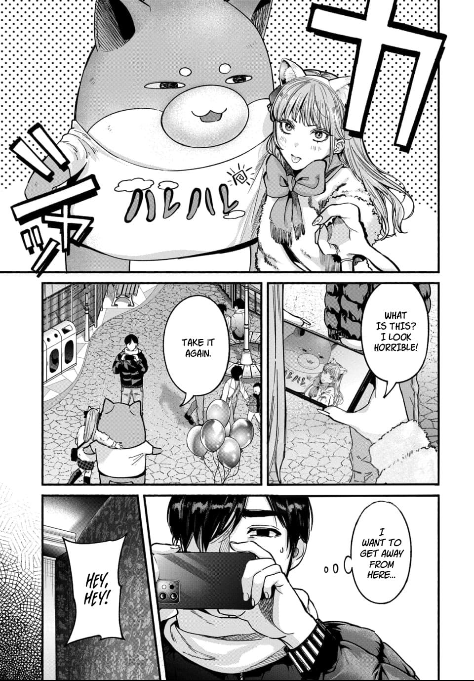 Parasite of Loneliness CHAPTER 3 Bildnummer 3