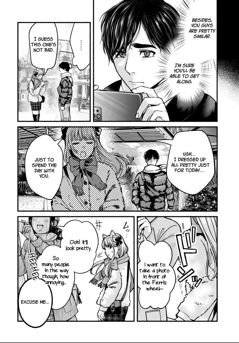 Parasite of Loneliness CHAPTER 3 Bildnummer 6