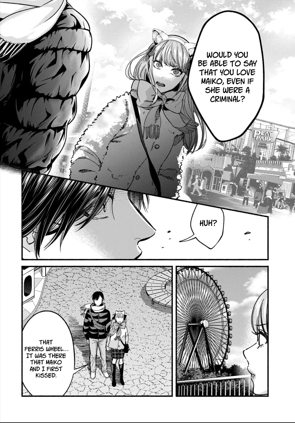 Parasite of Loneliness CHAPTER 3 Bildnummer 10