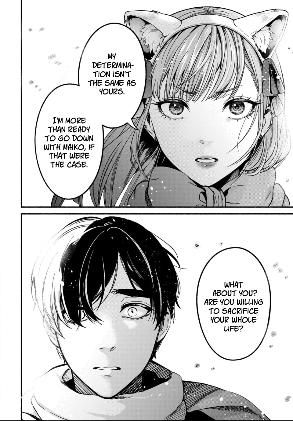 Parasite of Loneliness CHAPTER 3 Bildnummer 12