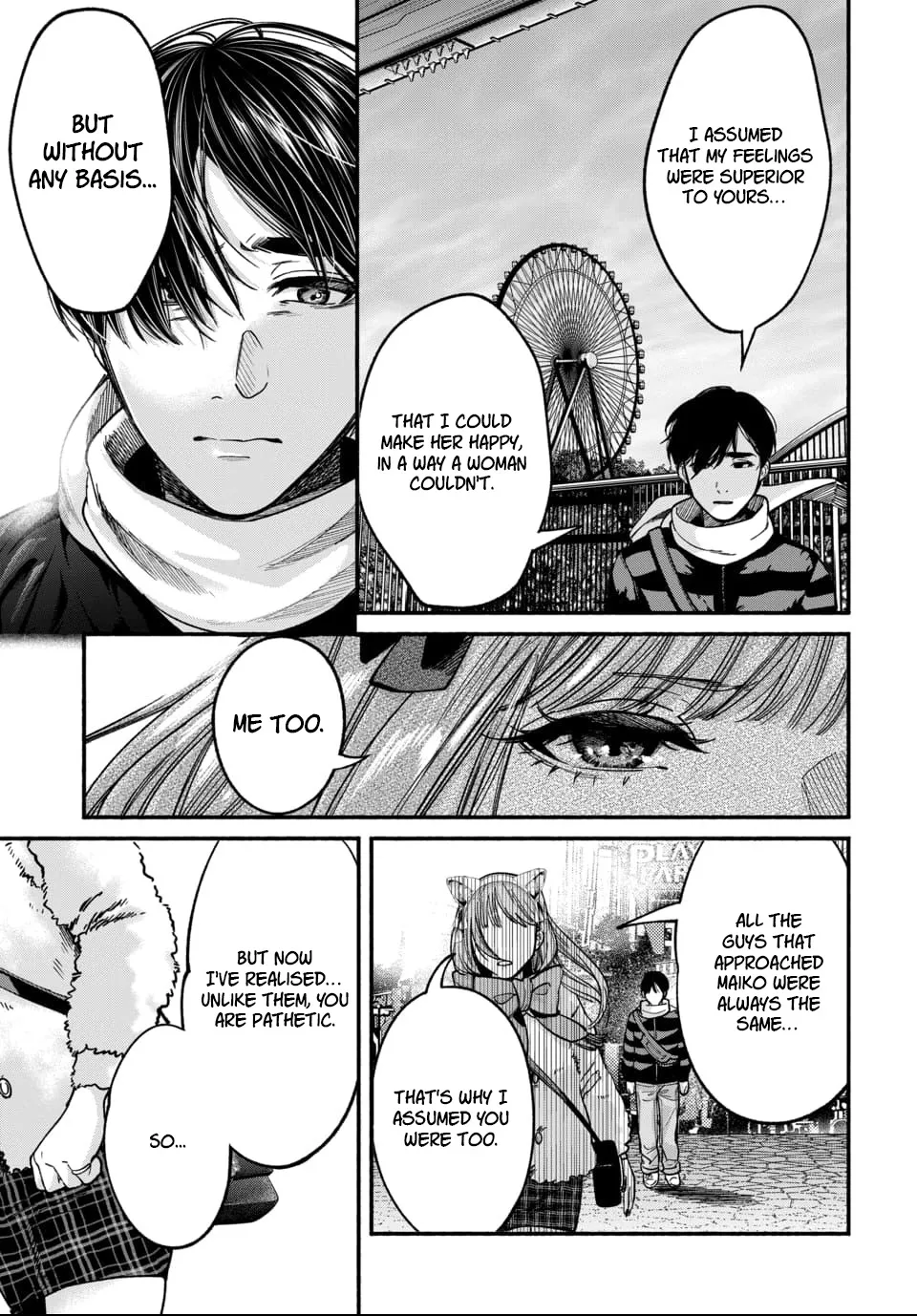 Parasite of Loneliness CHAPTER 3 Bildnummer 17