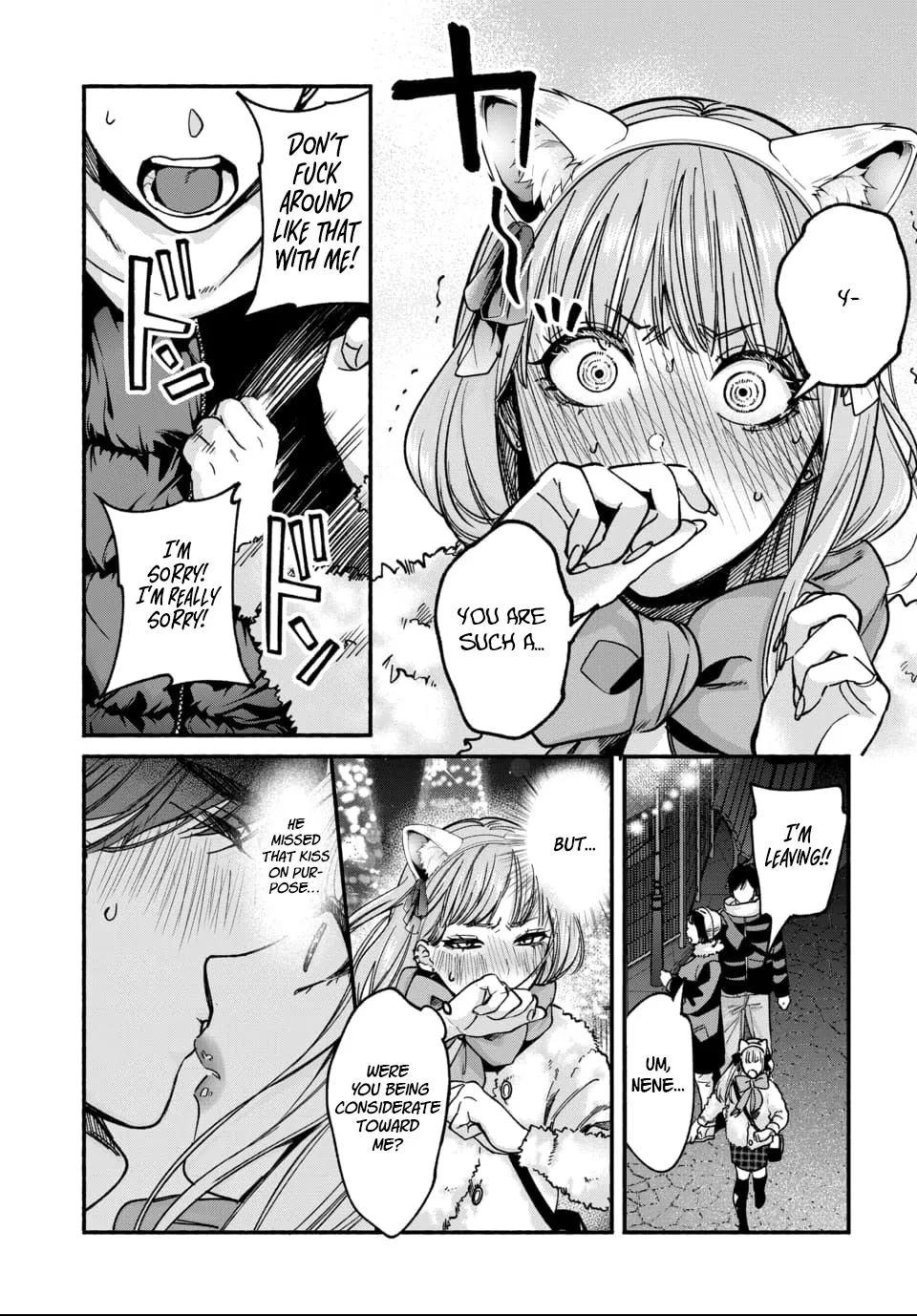 Parasite of Loneliness CHAPTER 3 Bildnummer 26