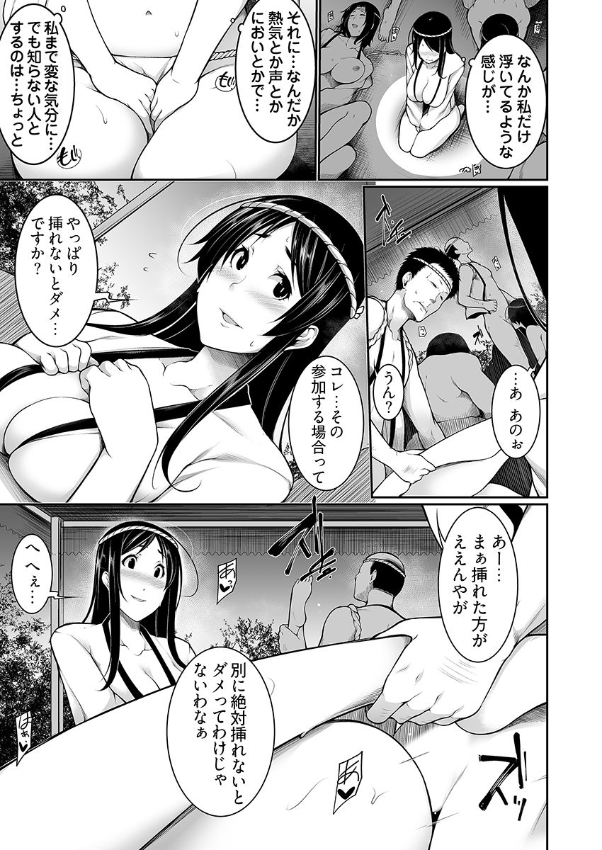 [Sakamata Nerimono] Henohadoiku 01 numero di immagine  17