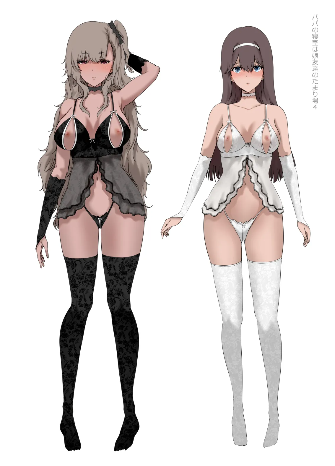 [Kisei Toukyoku (Richard Bahman)] Papa no Shinshitsu wa Musume Tomodachi no Tamariba 4 Bildnummer 66