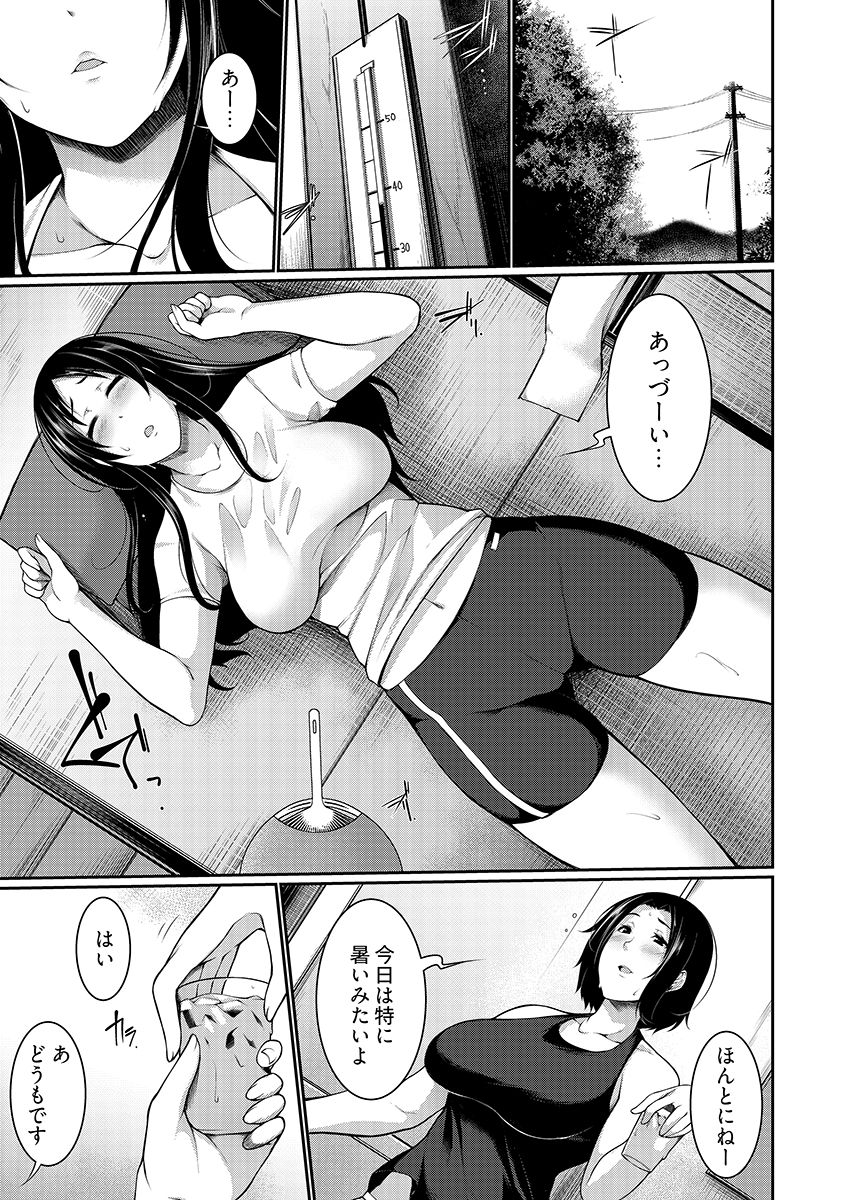 [Sakamata Nerimono] Henohadoiku 02 numero di immagine  3