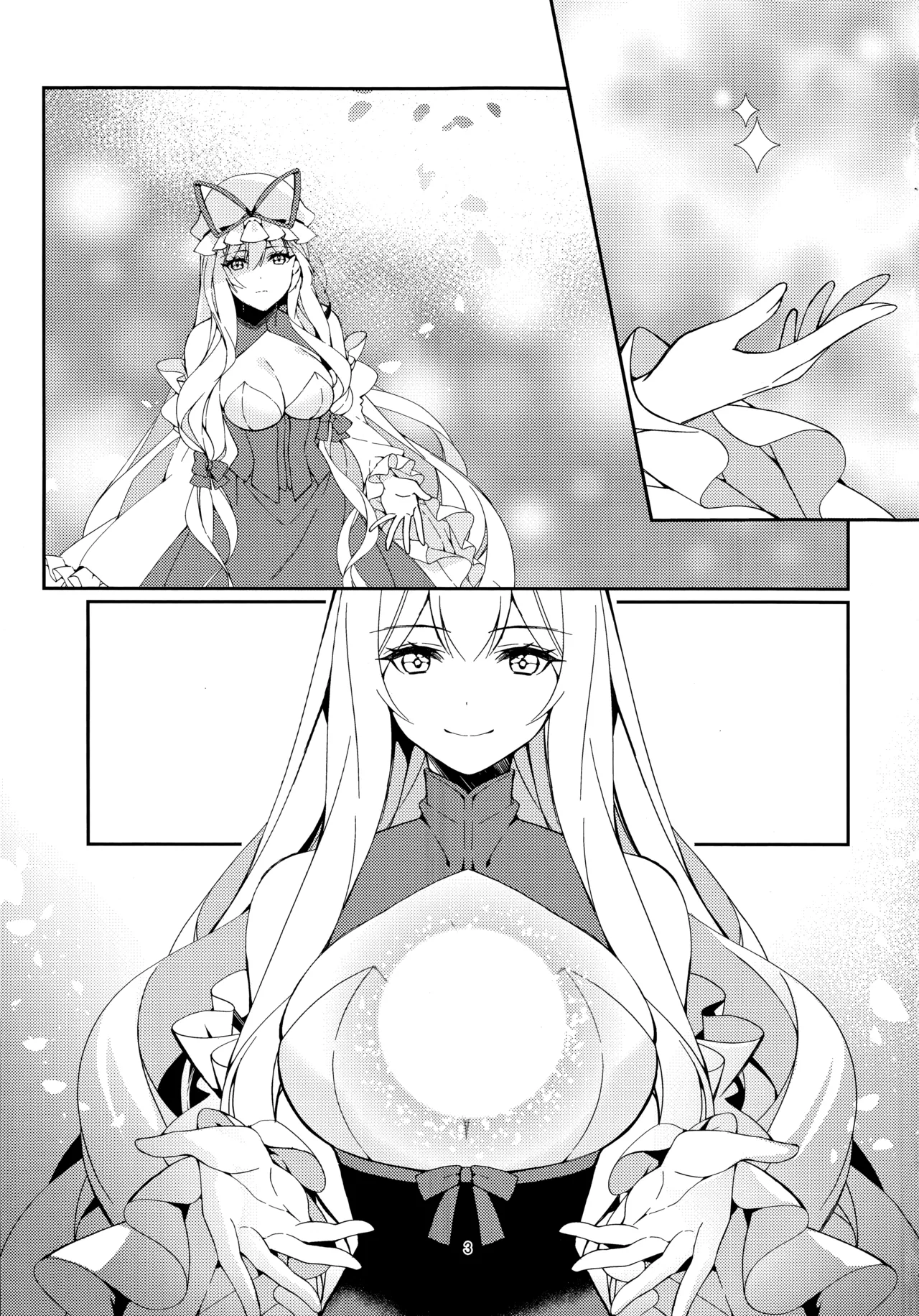 (Reitaisai 22) [Drink it! (ODD)] Konna Gohoubi wa Ari? Nashi? (Touhou Project) 图片编号 2