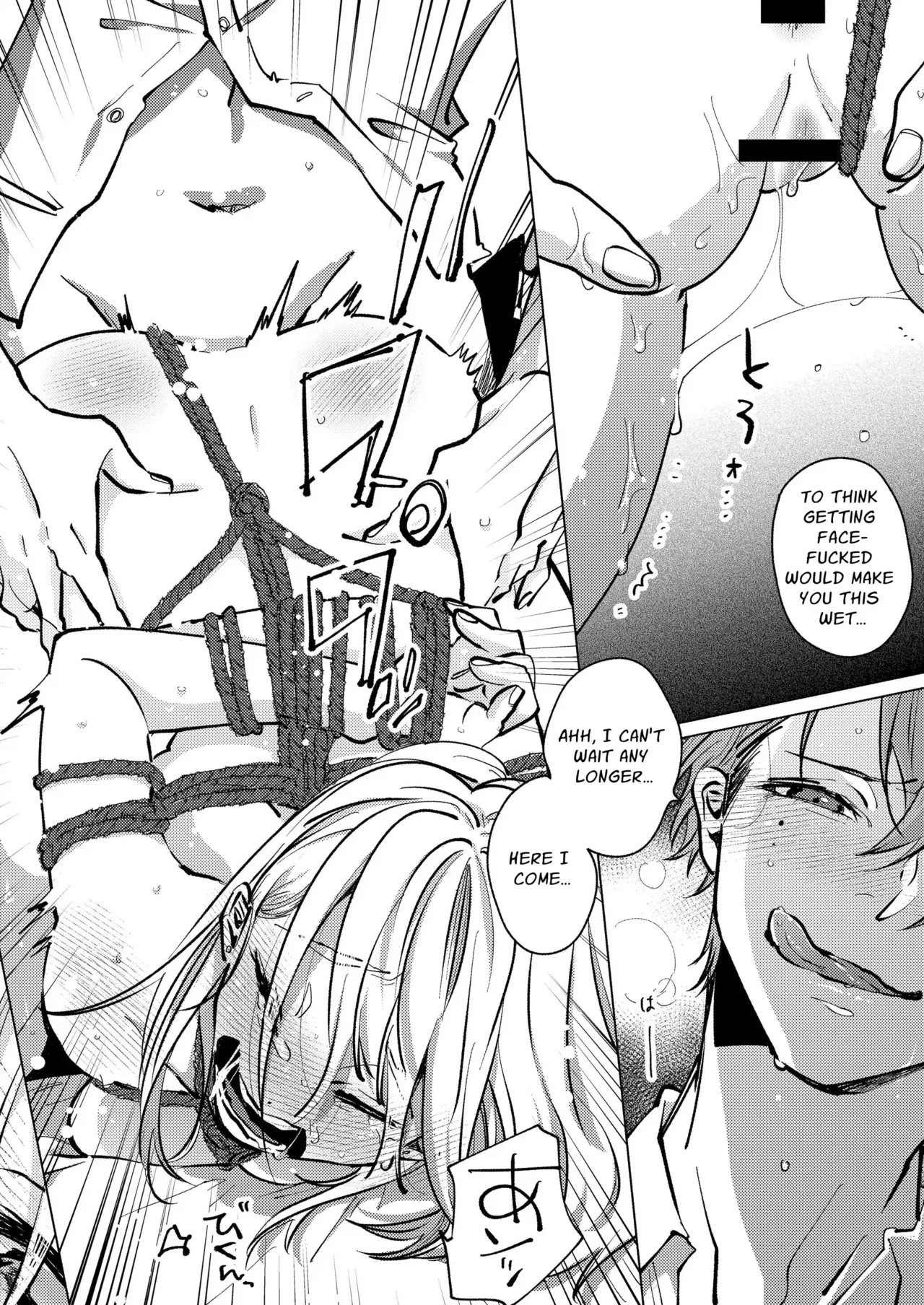 [Chupa (Hisamatsue Eito)] Otonari no Ai ga Omo Sugi Yagami-san wa Kankin Seikatsu de Haramasetai | Locked Up and Knocked Up by My Obsessive Neighbor Yagami [English] [Sakura Riot] 이미지 번호 57