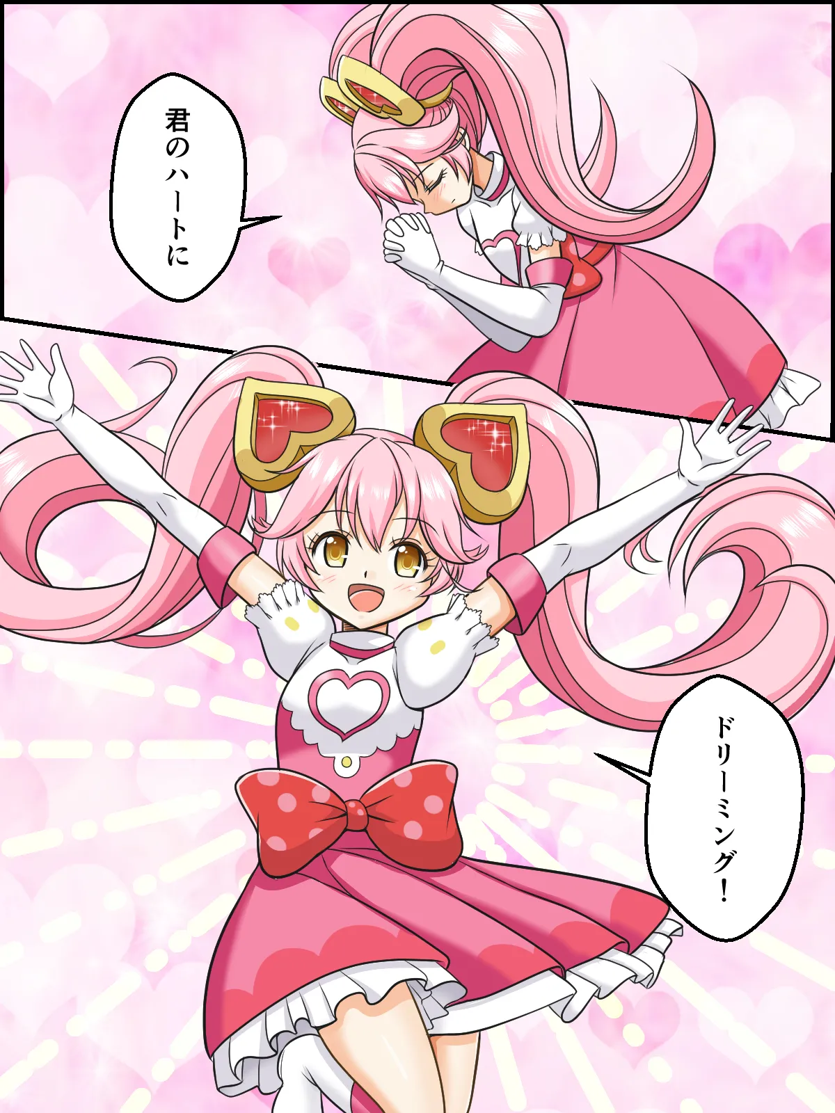 [Kutsugen Kanna] Henshin Mahou Shoujo Ririka (#COMPASS) 图片编号 25