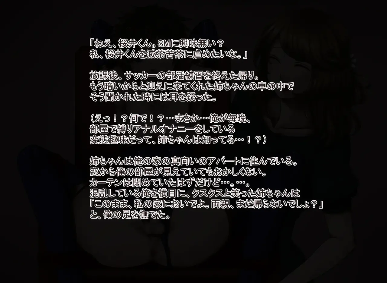 Souyame imagen número 16